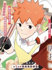 漫画奇缘封面