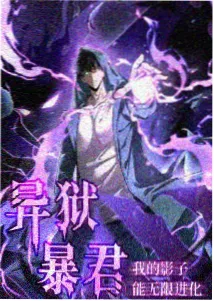 幻想编年史剧照
